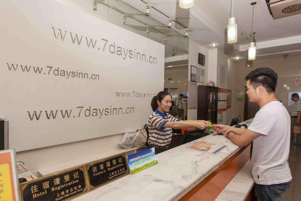 7Days Inn Shenzhen Da Fen You Hua Cun Exterior foto